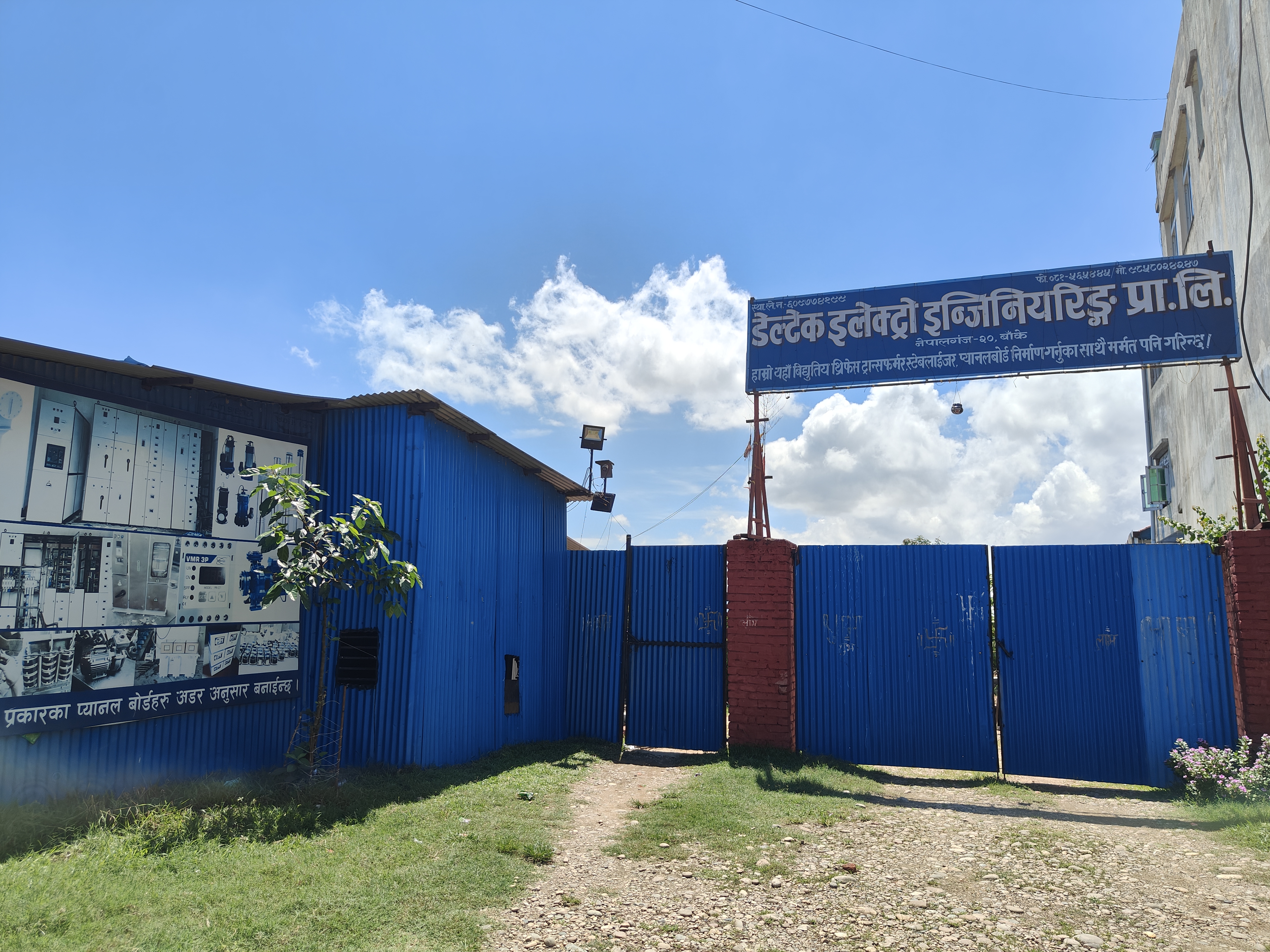 Construction Project